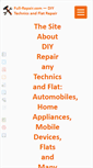 Mobile Screenshot of full-repair.com